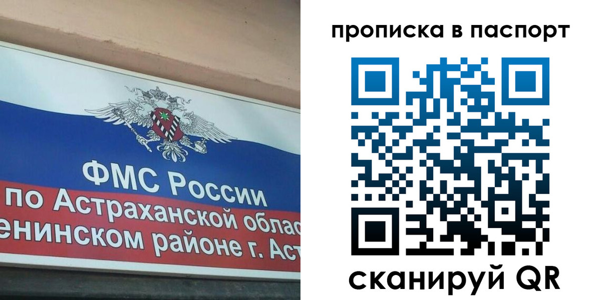 найти адрес прописки в Елабуге