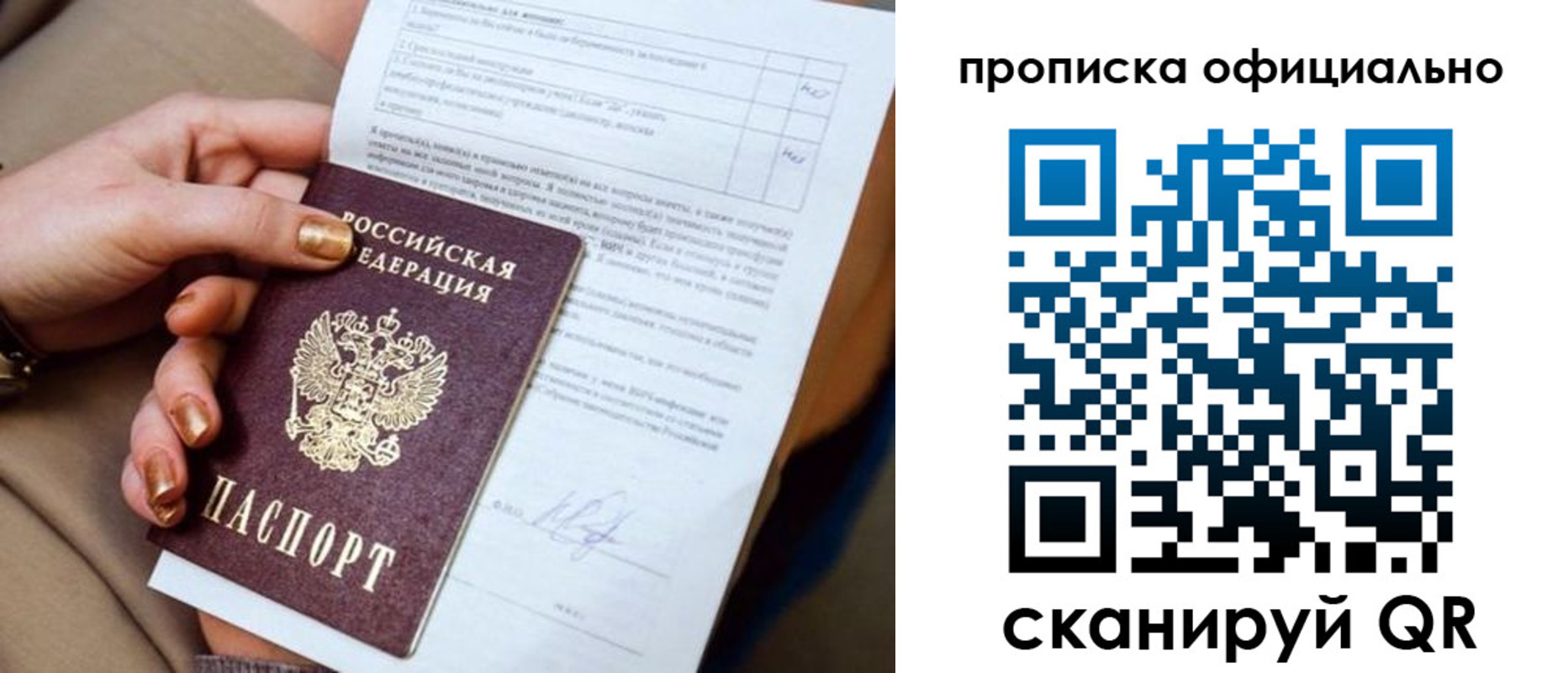 регистрация в Елабуге