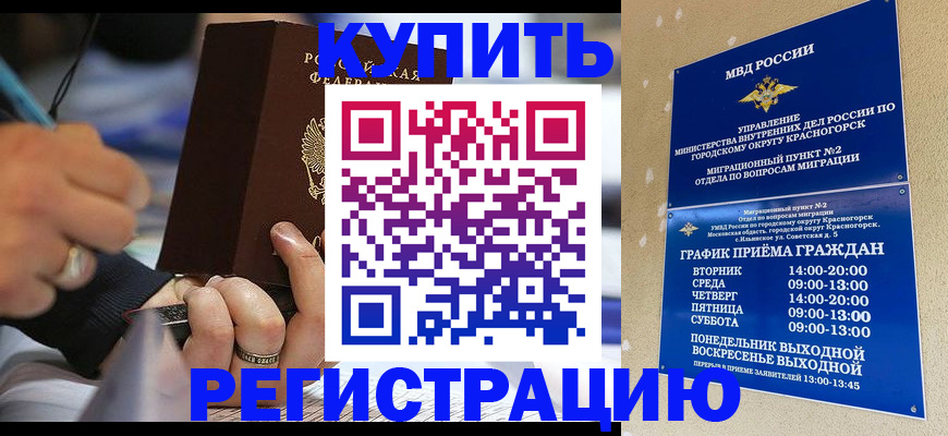 регистрация для школы в Елабуге