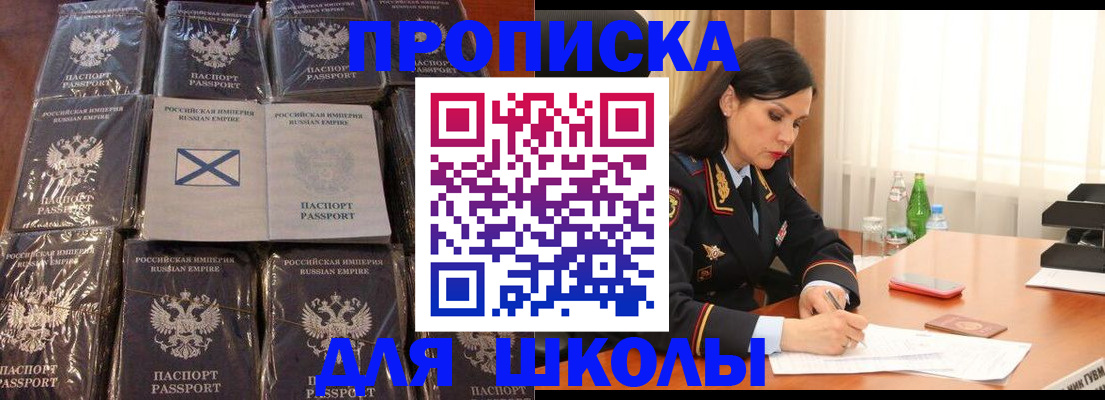 регистрация по адресу проживания в Елабуге